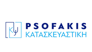 PSOFAKIS ΚΑΤΑΣΚΕΥΑΣΤΙΚΗ